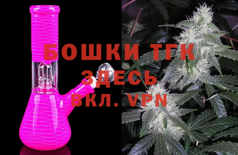 Бошки Шишки White Widow  Нарткала 